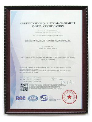 Certificate of quality management system certification