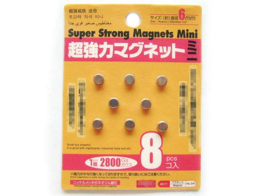 Super strong NdFeB magnet set