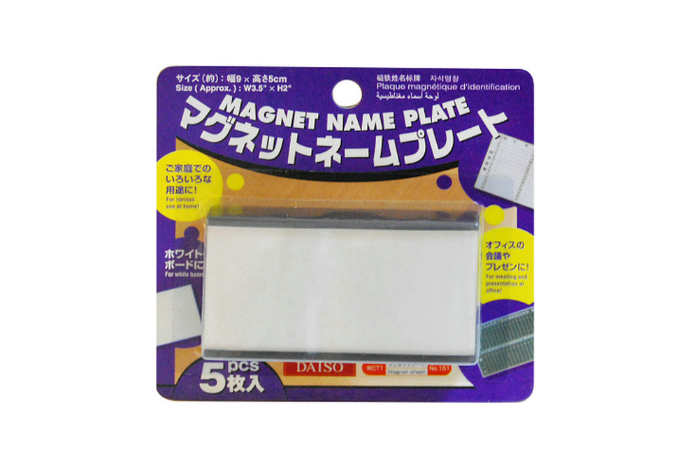 Magnetic C-profile strip